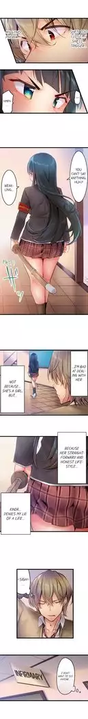 1 Piston de Bareru Uso ~Jishou Bitch wa Ubu ni Nureru~ | Busted in One Thrust Ch. 1 - 22