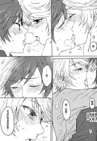 (Zeals Kitchen Doushi Kenbunroku 3) [chambray (Miti)] Chiguhagu Syndrome (Tales of Zestiria) [Chinese] [沒有漢化]