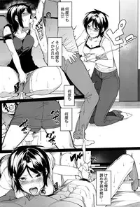 COMIC HOTMILK 2016-10