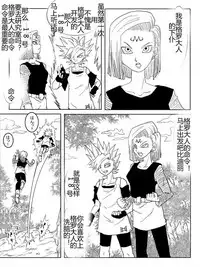 [Alice.Blood] Sennou Kyouikushitsu ~Soushuuhen Vol. 01~ (Various) [Chinese]