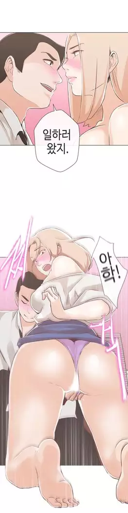 Love Navigator Ch.1-15