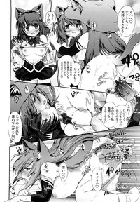 [Nixinamo Lens] Nekokino to Ame no Machi - Cat Mushroon Girl And Town of Rain