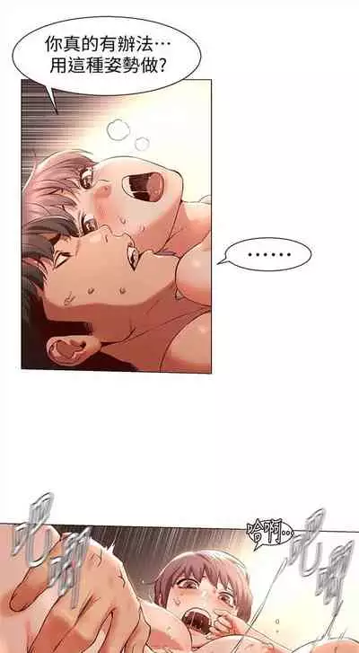 （周5）冲突 1-78 中文翻译 （更新中）