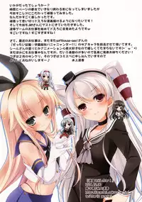 (C87) [Yu-Yu-Tei (Minakami Rinka)] Teitoku to H Shitai! (Kantai Collection -KanColle-) [Chinese] [樱丘汉化组]