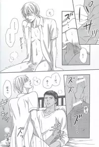 [crowmania (ako)] VERSUS (Kuroko no Basuke)