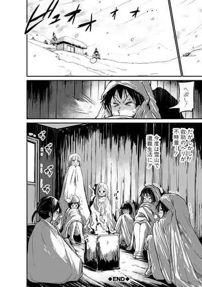 Tsuujyou Sex ga Gomunashi de 24Jikan Namahame Houdai no Kazokutachi