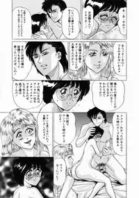 [Masakado Tsukasa] Dorei Shoujo Shino