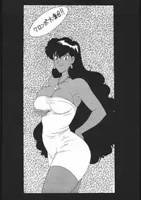 [Moriman Sho-Ten (Various)] KATZE 9 (Various)