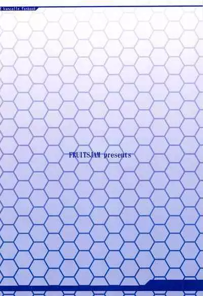 Suzuya to Dousuru? Nani Shichau? 16