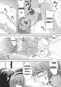 (Kouroumu 6) [Depthbomb (Shimo)] DESNOS (Touhou Project) [English]