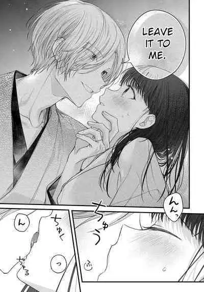 [Sesegawa Nako] Tsuki e no Yomeiri - The Fateful Marriage of the Moon and the Sun. 1-3 | Marriage To The Moon 1-3 [English] [Toj]