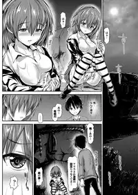 COMIC Purumelo 2013-02 [Digital]