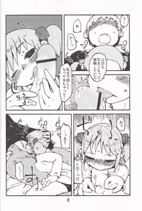 (C83)[Astro Qube.(masha)]Foamy Love For you. (Nichijou)