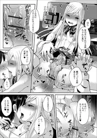 [Anthology] Gekkan Web Otoko no Ko-llection! S Vol. 17 [Digital]