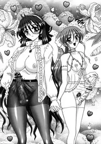 (C86) [Yomosue Doukoukai (Gesho Ichirou)] THE OMNIVOUS 28