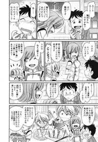 [Charlie Nishinaka] Cheers! 11