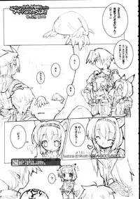 (C65) [Synthetic Garden (Various)] Burning Circles (Final Fantasy XI)