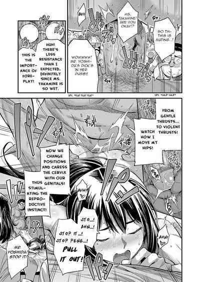 [Hinotsuki Neko] Oshiete! Tanetsuke Sensei ~Karada de Oshieru Aka-chan no Tsukurikata~ | Tell Me! Mating Teacher! ~Teaching Making Babies with Your Body~ (COMIC Grape Vol. 104) [English] [Insomnum] [Decensored]