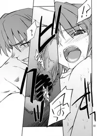 (C73) [P-Forest (Hozumi Takashi)] INTERMISSION_if code_10: MAI (Super Robot Wars OG: Original Generations)