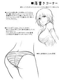 (C80) [Shimapan (Ominaeshi)] DOA Harem (Dead or Alive) [English]