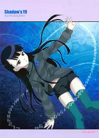 (C82) [Shadow's (Kageno Illyss)] Shadows 19 (UN-GO)