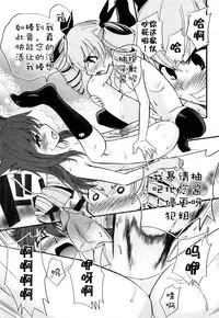 [Kamirenjaku Sanpei] Anal Angel [Chinese] [不冠名汉化] [第0-1话重制]