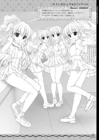 Renran Spirichu Original Picture Collection