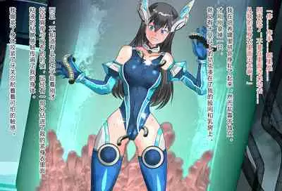 竞赛泳衣女英雄 境界飛翔天青石 星月汉化