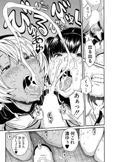 COMIC Mugen Tensei 2022-01 [Digital]