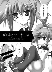 [Chronicle (YUKITO)] Knight of six (Code Geass)