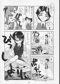 [SANDWORKS (Suna)] [1994-08] SandWorks4