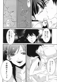 (SPARK8) [Primavista (Hashimoto)] Happy Halloween (Magi)