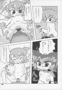 (C83) [Gururido (Various)] Ero Neko-san Trilogy Cunt Gold