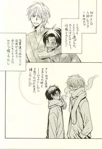 (SPARK10) [CoolCandy (Hashiba Noriko)] Ore to Senpai to Aibou no Hanashi (Kuroko no Basuke)