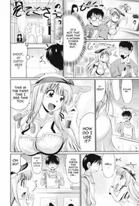 [Warashibe] Omocha de Nuchanucha | Squishy Toys (COMIC Penguin Celeb 2010-10) [English] [Sling]