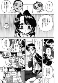 [Chunrouzan] Otomadachi