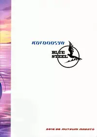 (C90) [Kotonosha (Mutsumi Masato)] TAKAO OF BLUE STEEL 05 (Arpeggio of Blue Steel) [Chinese] [一匙咖啡豆小组]