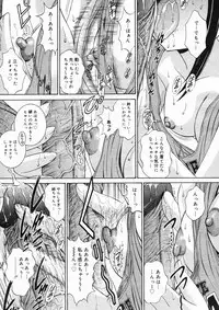 COMIC Megastore H 2005-03