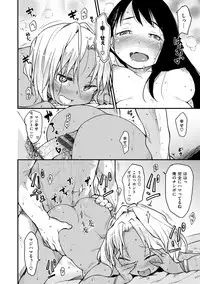 [Higenamuchi] MISDIRECTION [Digital]