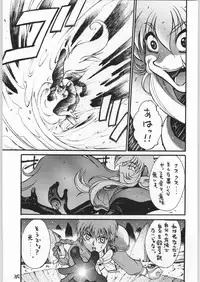 (C48) [GUY-YA (Yamada Shuutarou, Hirano Kouta)] HI-SIDE 1 (Various)