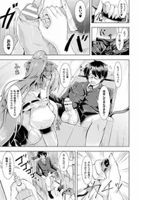 [runa] Harami Otome wa Kaikan Gurui [Digital]