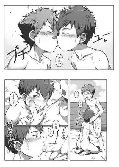 [Beater (daikung)] Ace・Star Match Point [Uncensored] [Digital]