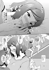 (C86) [Tenguren (Nario)] Boketsu o Horu 13 -Iori Rinko- (Gundam Build Fighters)