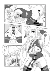 [MagicalFlight (Juujou Tatami)] Fate de Fudeoroshi (Mahou Shoujo Lyrical Nanoha) [Digital]