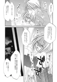 [Anthology] Sakigake Shounen Shikou - Shounen Shikou 10