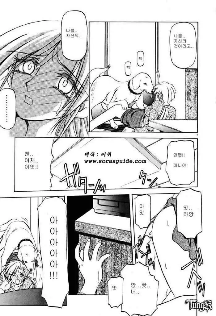 Let's play with your older sister!