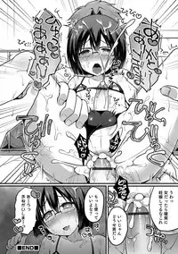 [Anthology] Otokonoko Heaven's Door 5 [Digital]