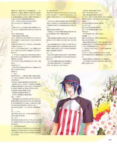 BitterPrincess Vol.1