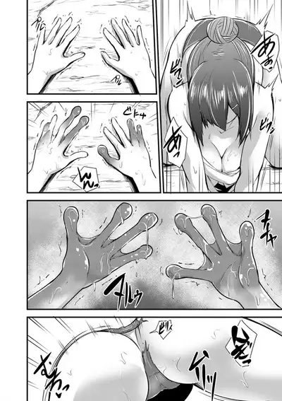 [Kirisaki Byakko] Echidna-sama no Himatsubushi Dai Hachi Soume