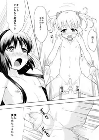 [KINOKOYA (Ere 2 Earo)] Otokonoko Cosplay Manga Desu yo (Puella Magi Madoka Magica) [Digital]